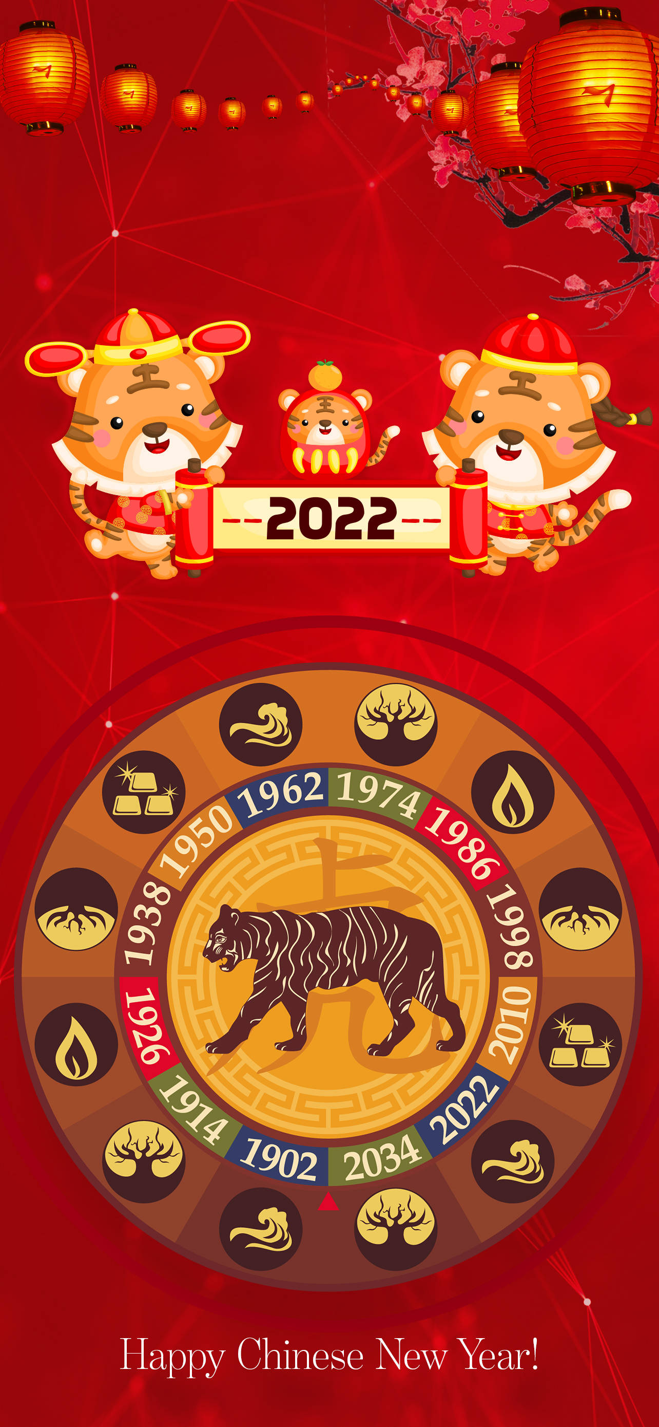 2022년 중국 설날 아트 배경화면