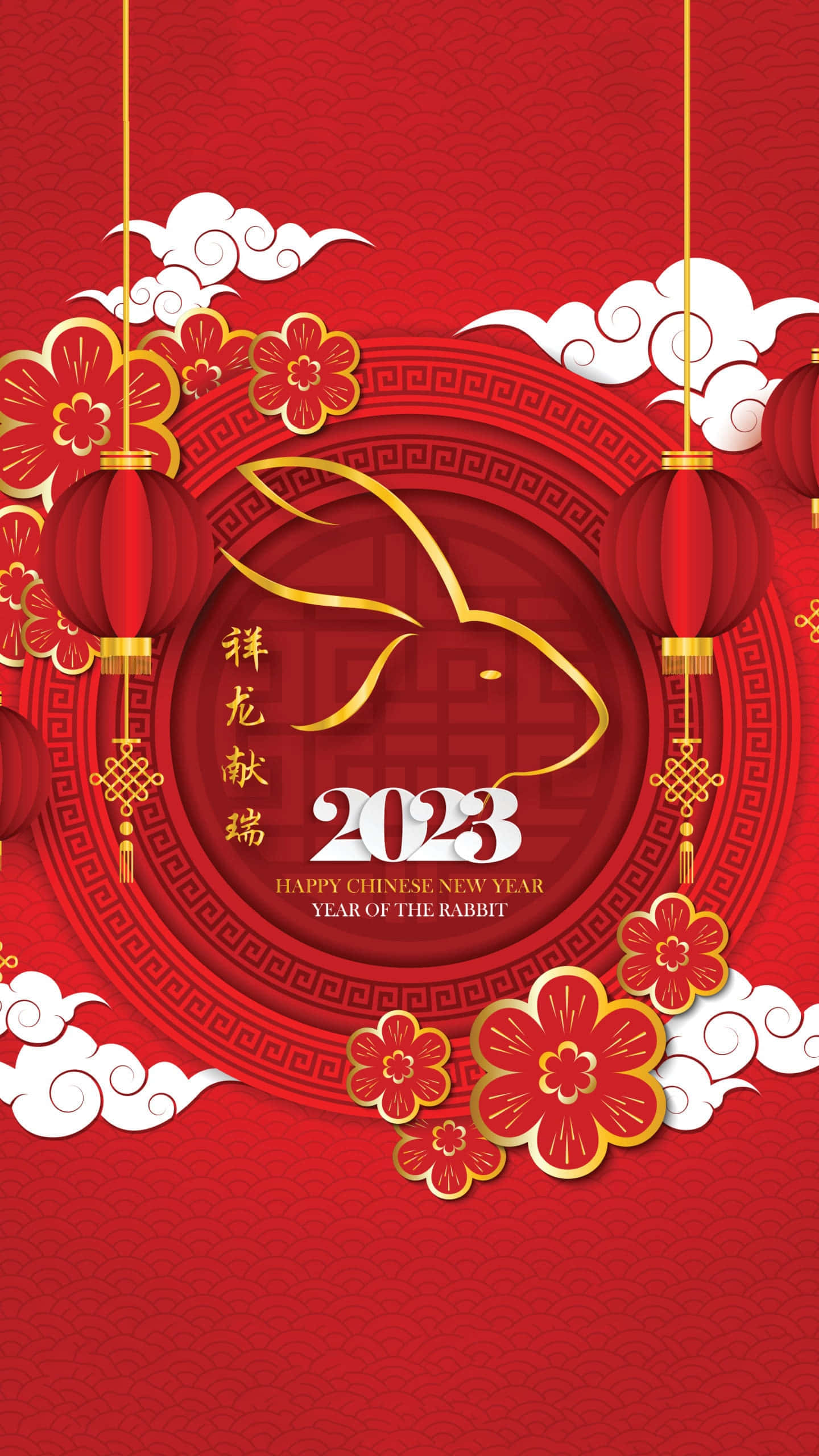 2023년 중국 설날 아이폰 배경화면