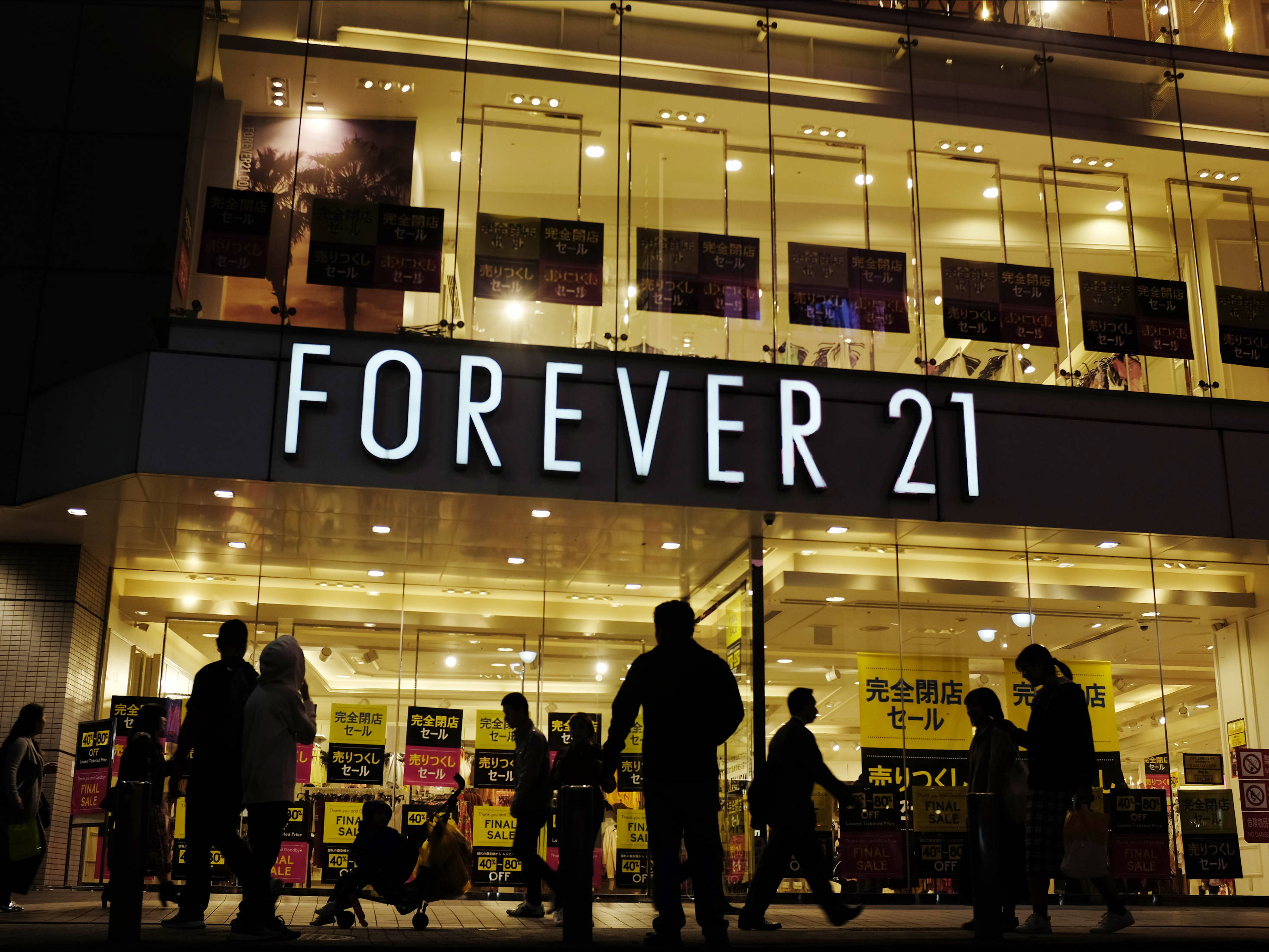 일본의 포에버 21 배경화면