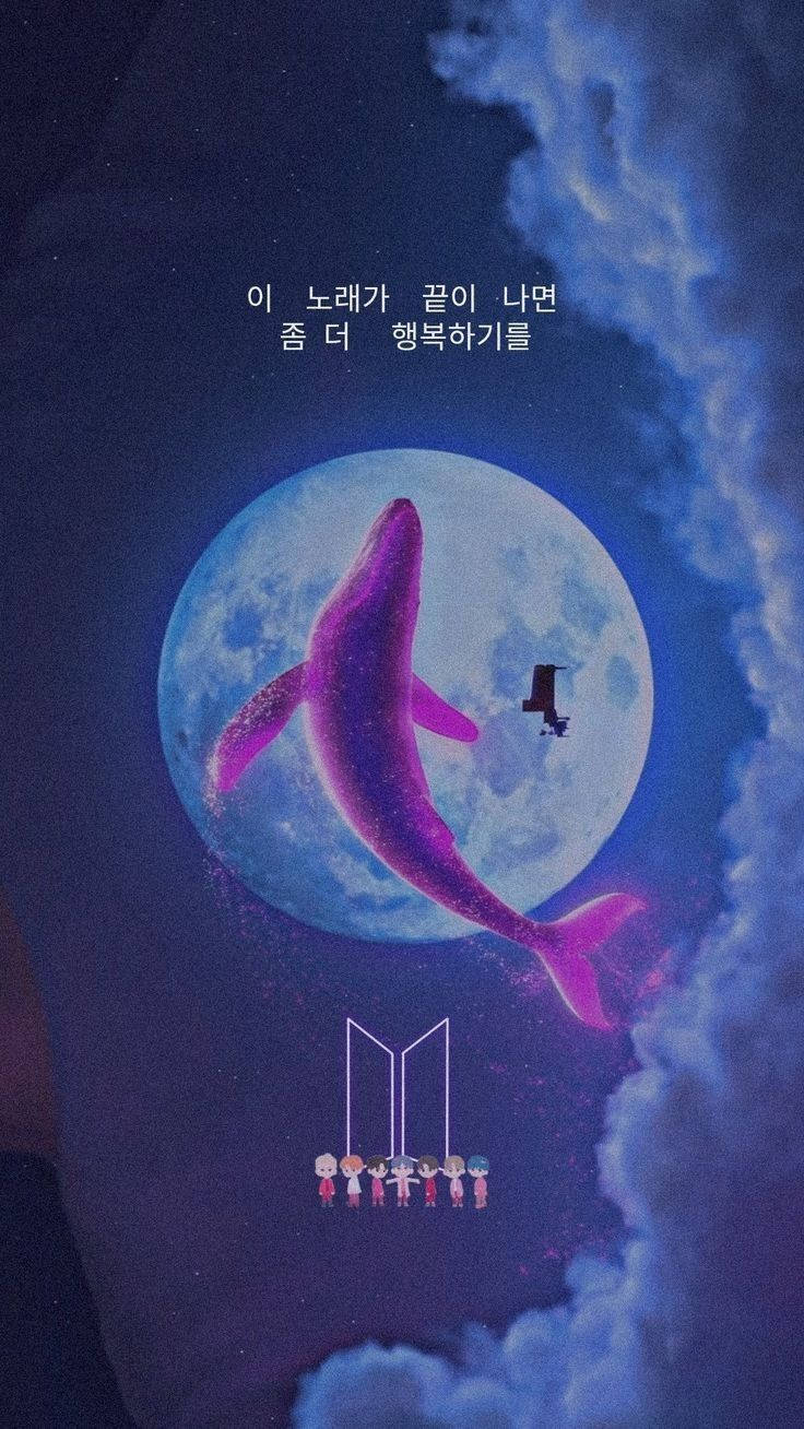 타이니탄 BTS 달과 고래 로고 배경화면