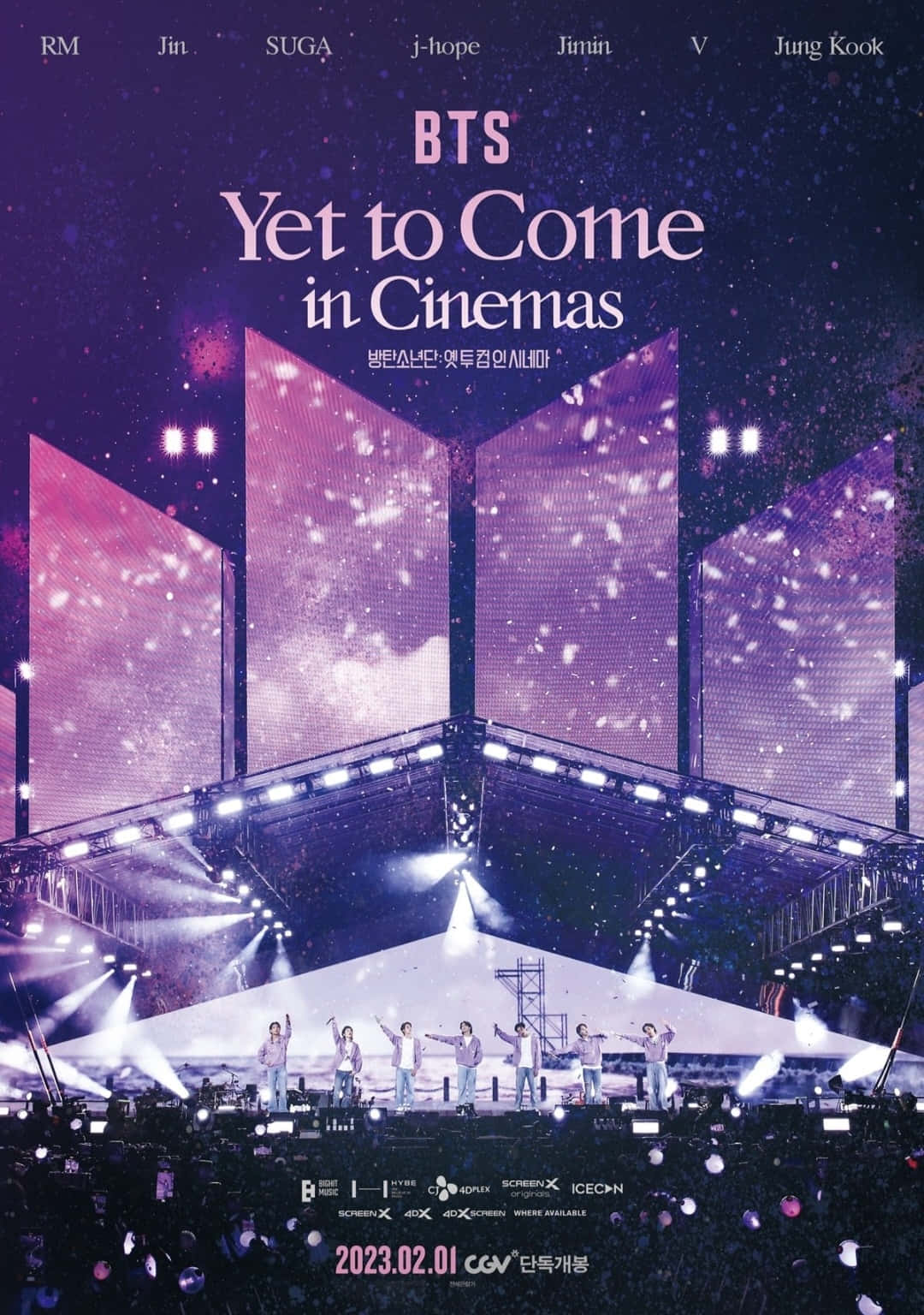 BTS Yet To Come 사진 배경화면