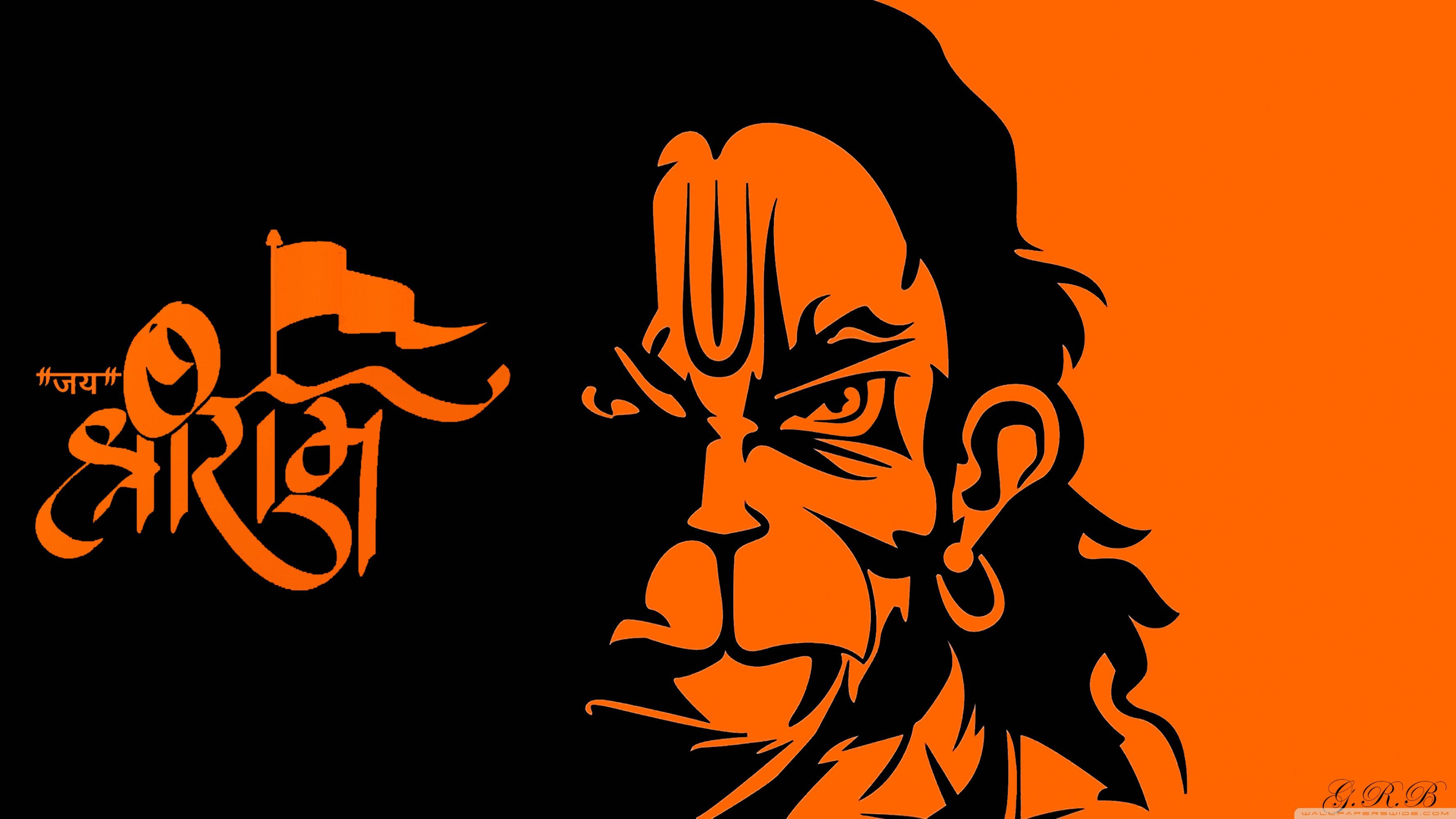 जय श्री राम HD 블랙 오렌지 얼굴 배경화면