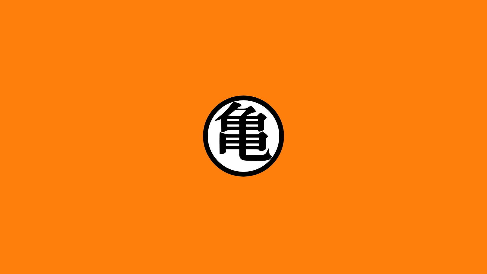 드래곤볼 Z 로고 배경화면