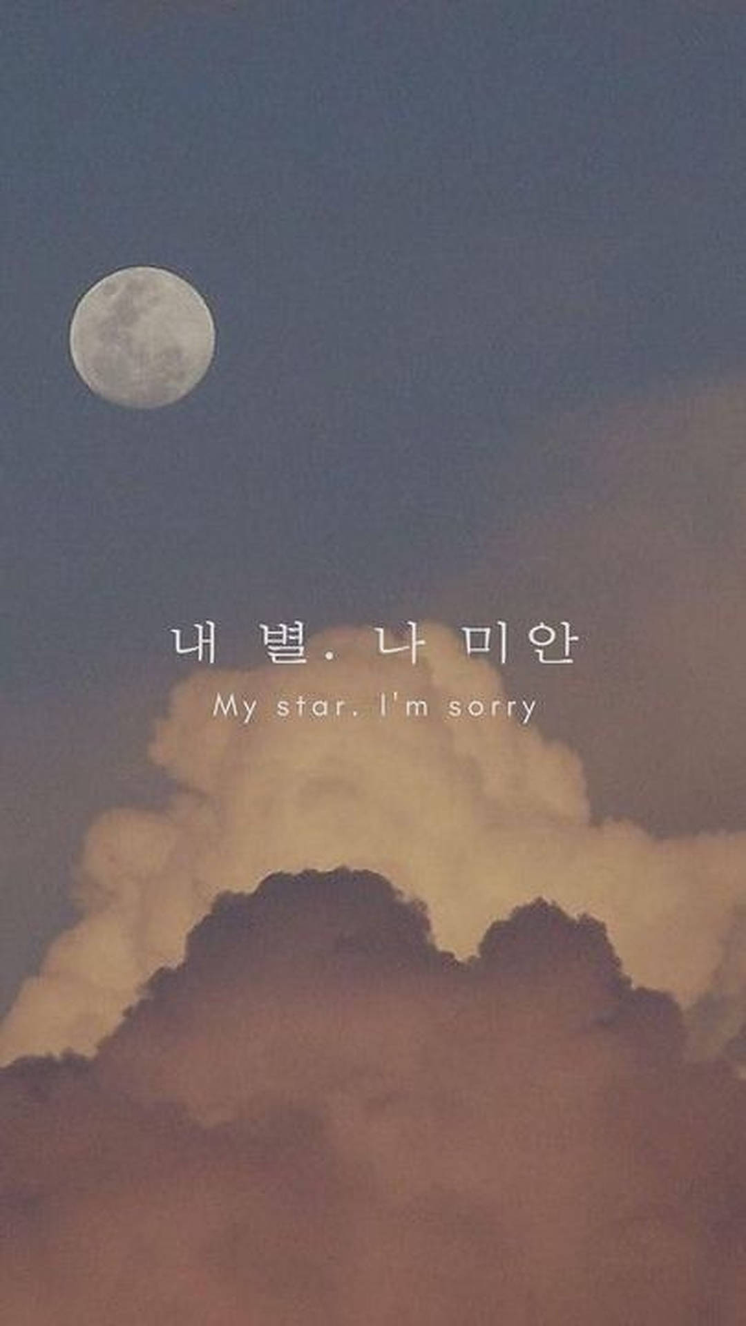 구름 미학 문구 배경화면