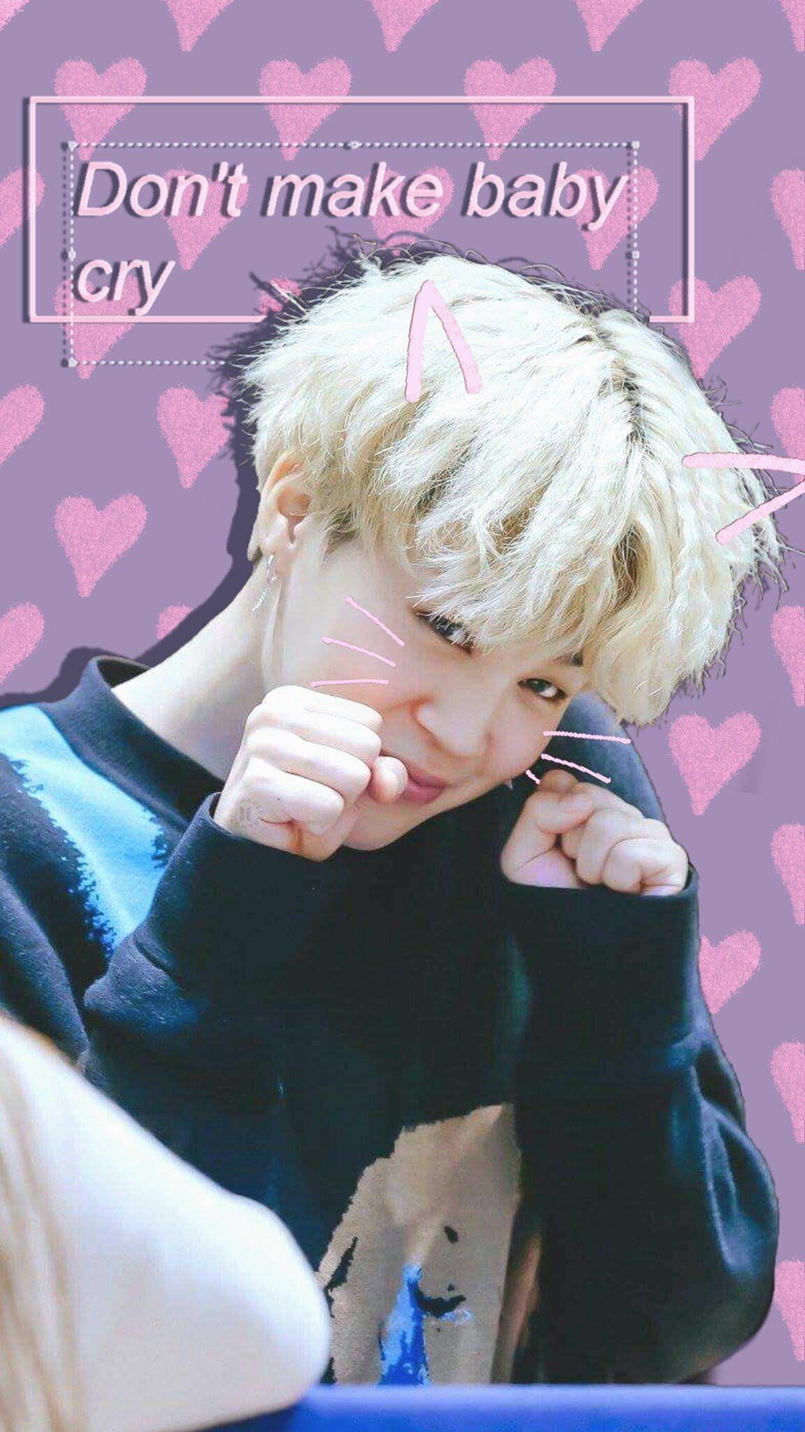 귀여운 BTS 지민 고양이 편집 배경화면