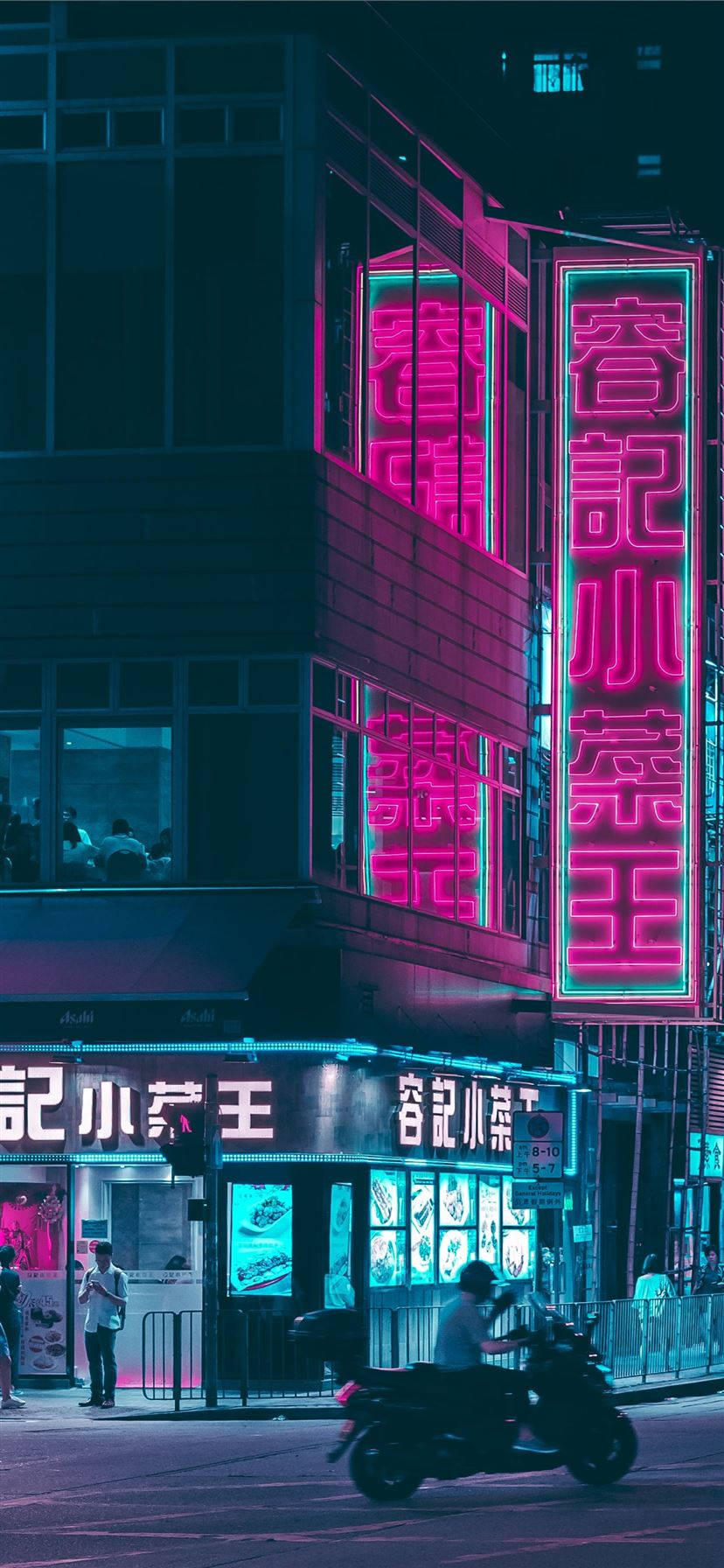 네온 사이언 도시 불빛 배경화면