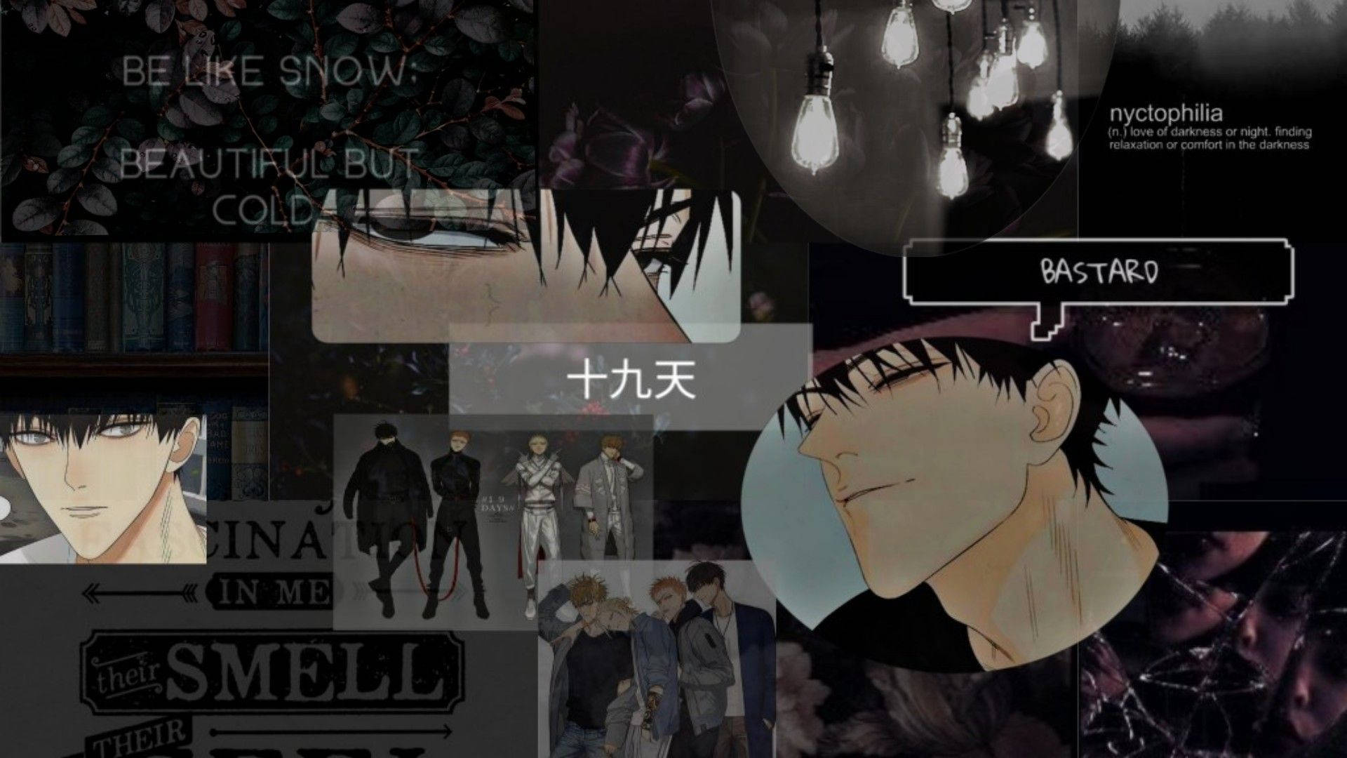 다크 애니메 얼터너티브 감성 배경화면