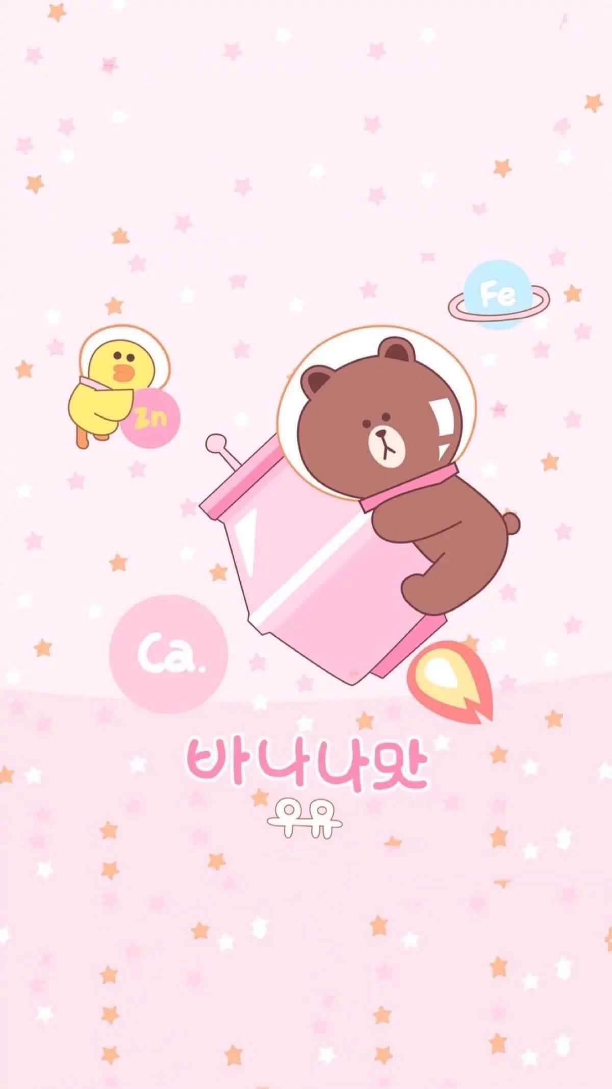 달콤하고 스타일리시한 - 카와이 핑크 배경화면