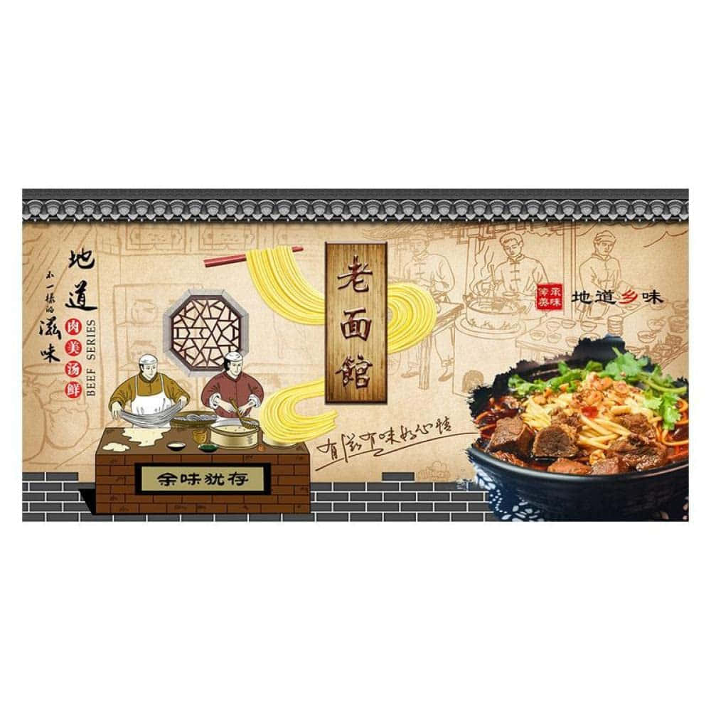 라면 가게 포스터 배경화면