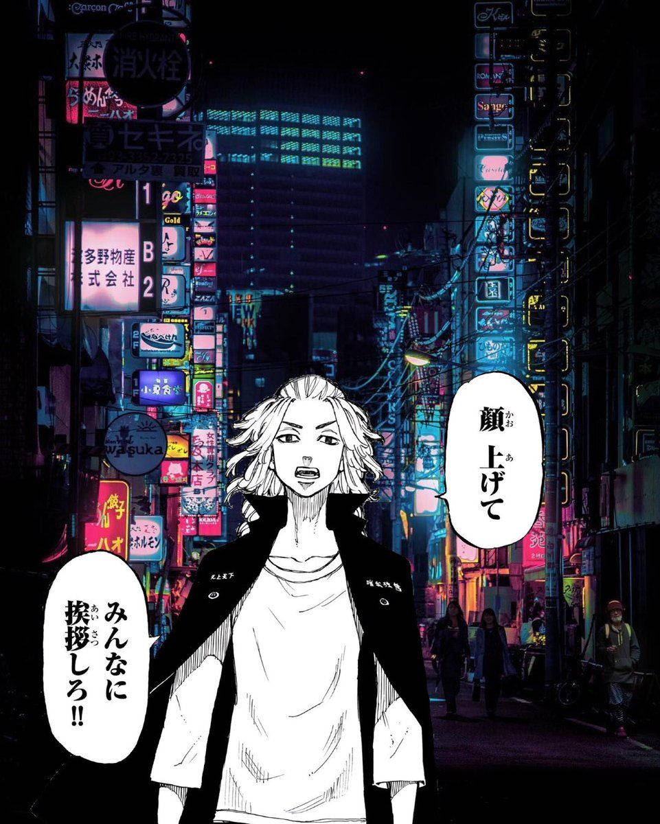 마이키 도쿄 리벤저스 애니메이션 배경화면