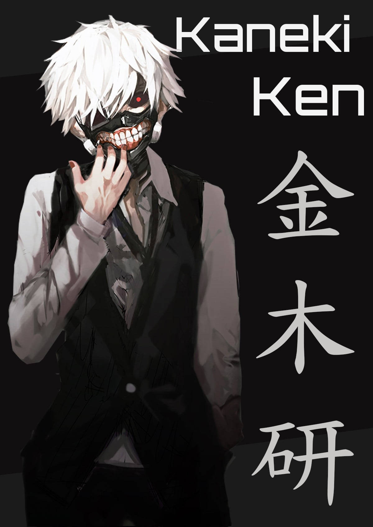 멋진 애니 남자 PFP 켄 카네키 배경화면