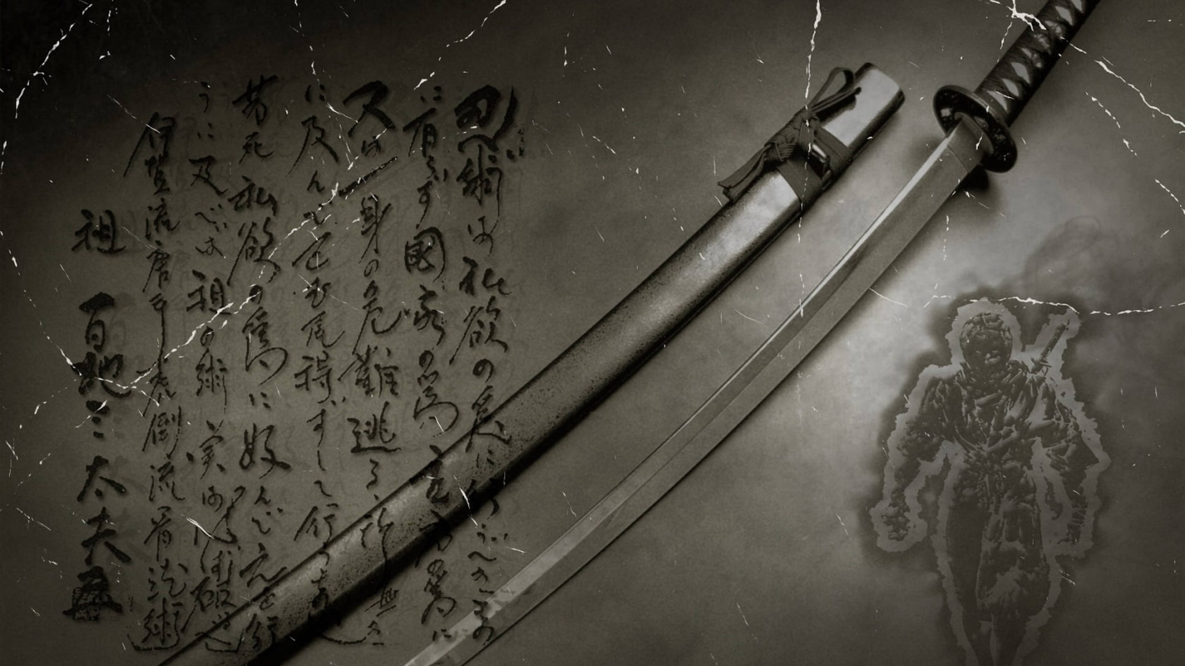 멋진 일본 카타나 배경화면