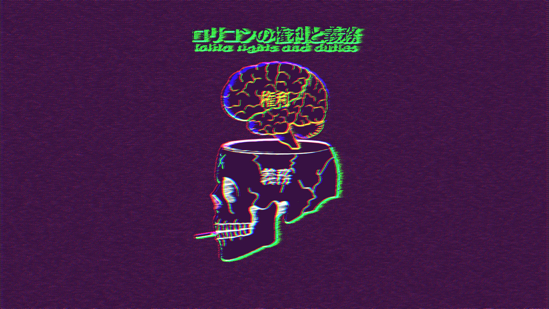 미적 해골 노트북 배경화면