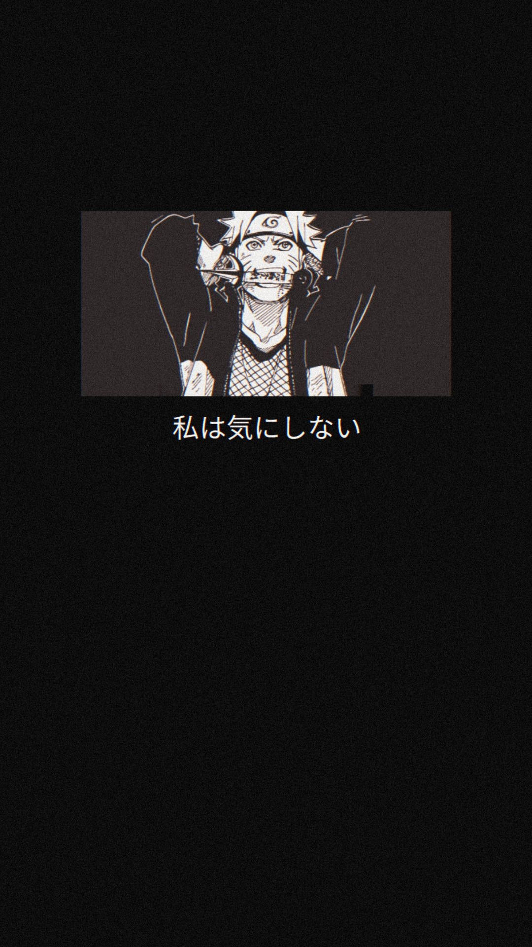블랙 에스테틱 애니메이션 나루토 — 애니메이션 감성 GIF 배경화면