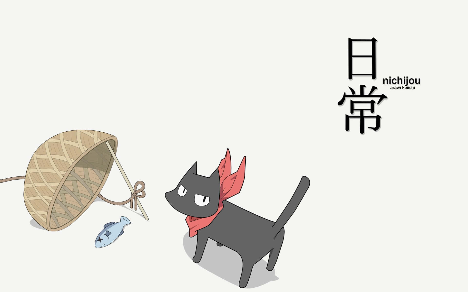 사랑스러운 애니메이션 고양이가 햇빛을 즐기고 있어요 배경화면