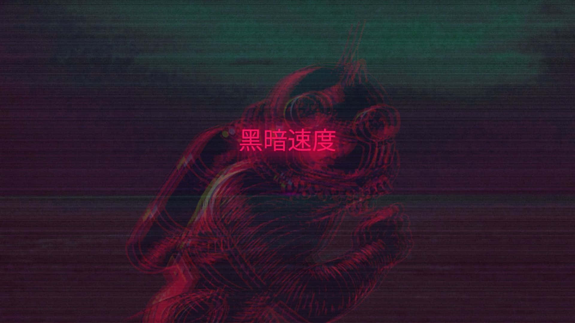 "상상하는 모든 것을 선명한 레드 미학으로 창조하세요." 배경화면