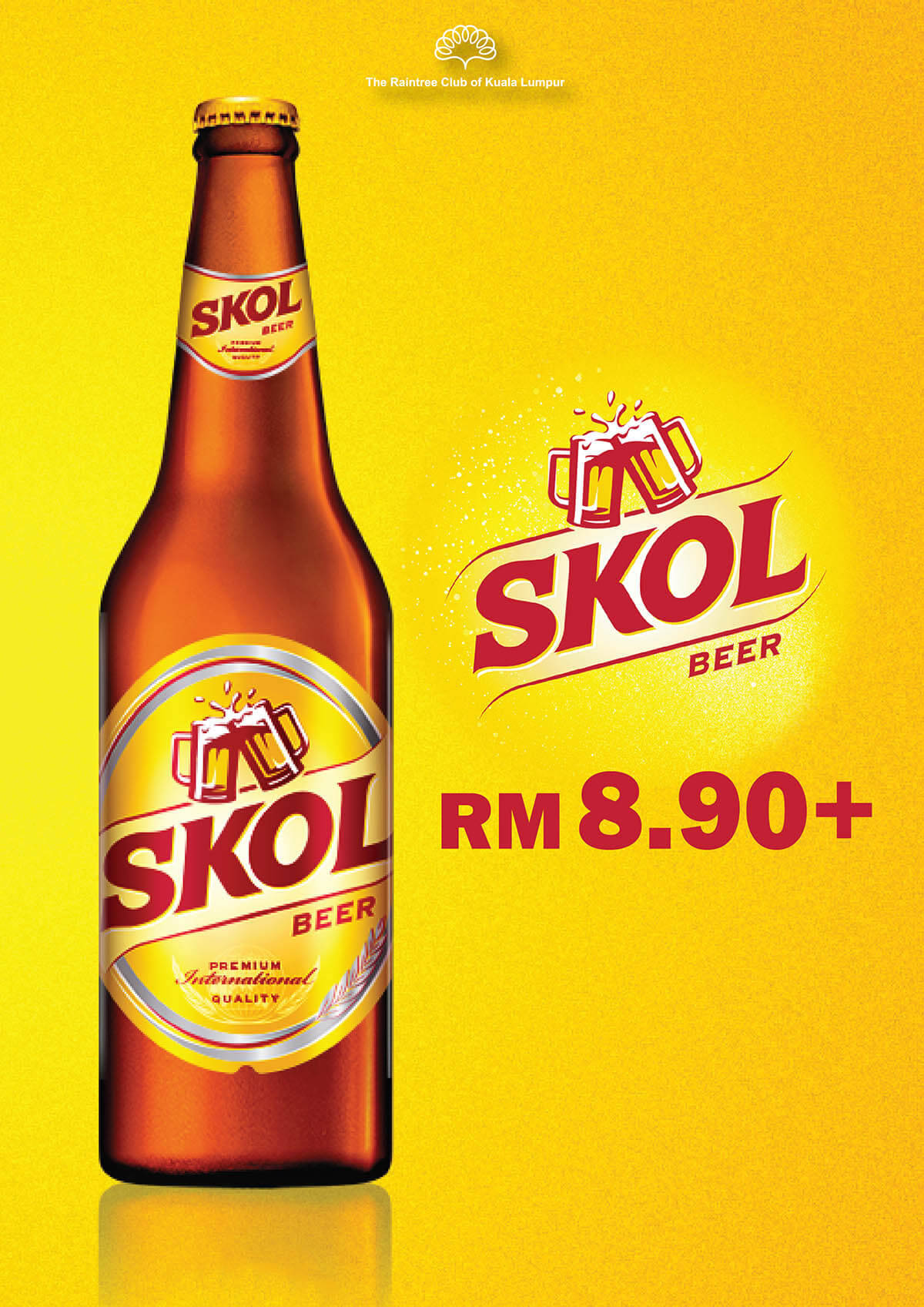 스콜 맥주 노란 배경 배경화면
