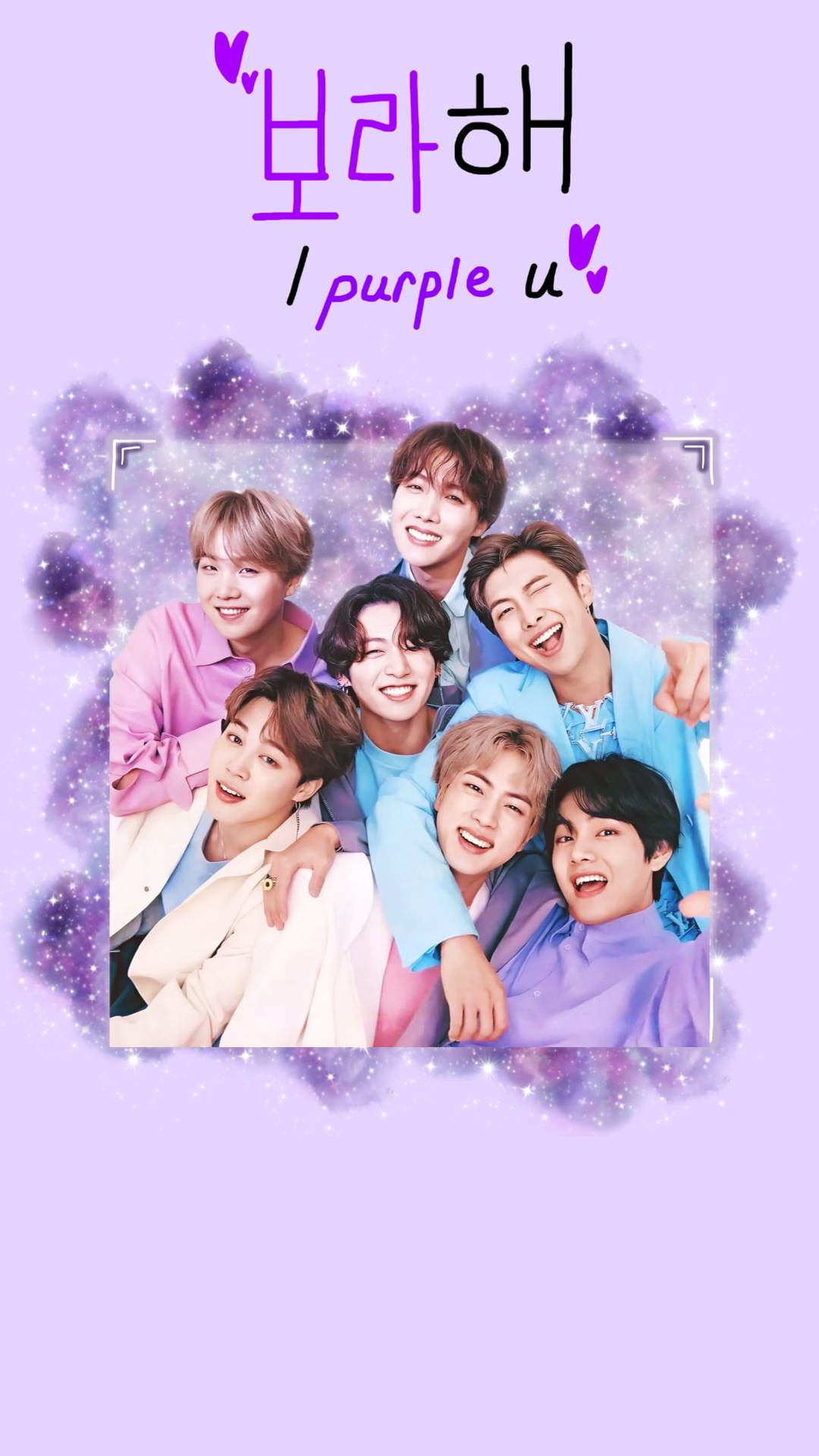 아이 퍼플 유 위드 스마일링 BTS — 방탄소년단 단체 사진 배경화면