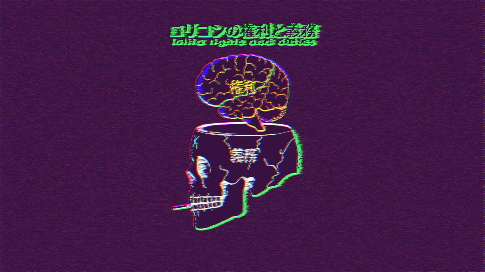 "우리의 상상력을 마음껏 펼치며" 배경화면