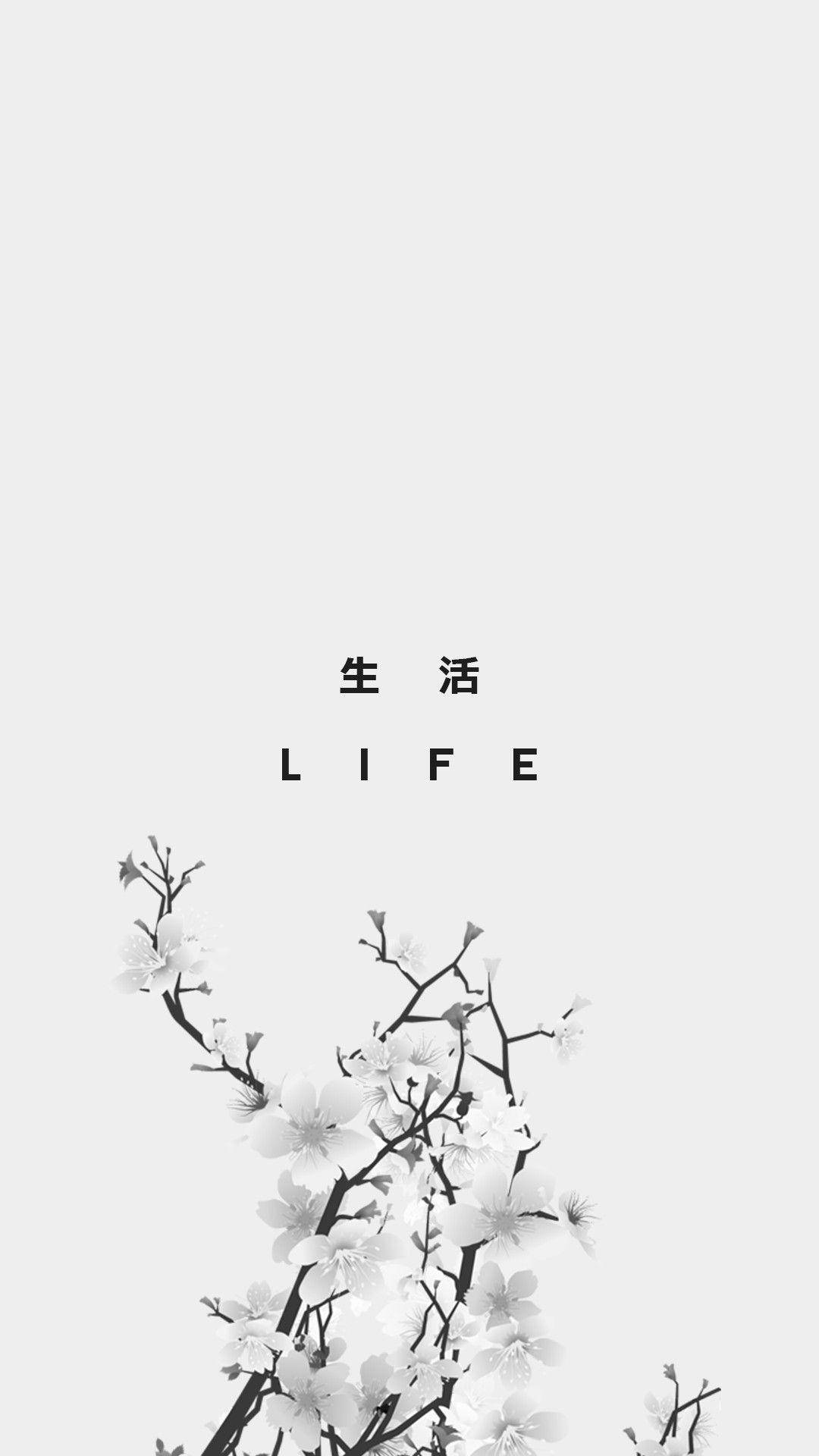 일본 화이트 감성 아이폰 배경화면