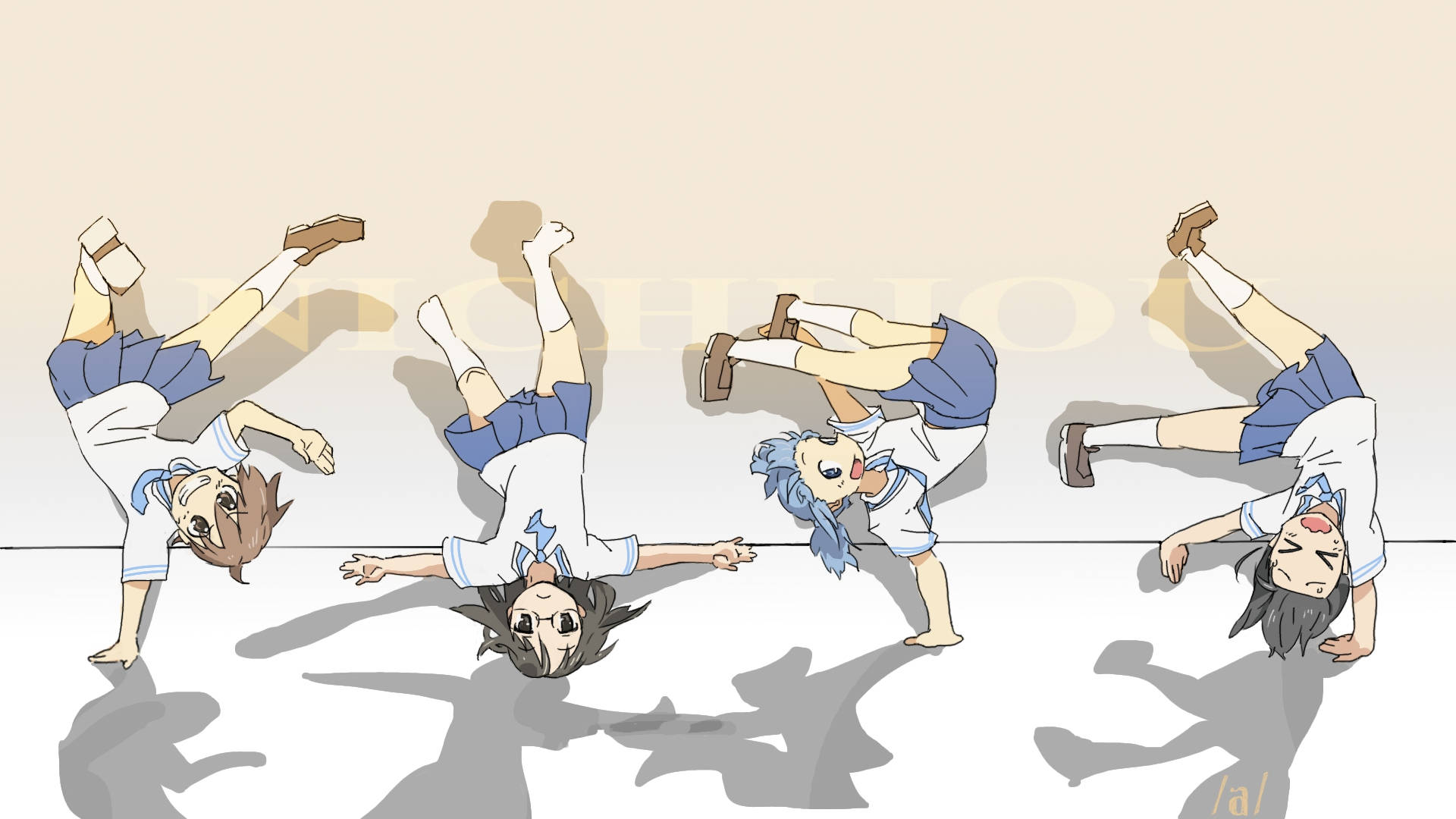 일상 카트휠 배경화면