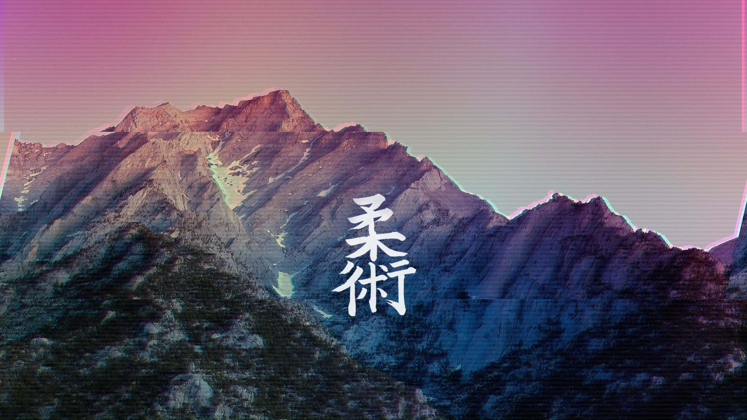 자연의 아름다움을 탐험하다 배경화면