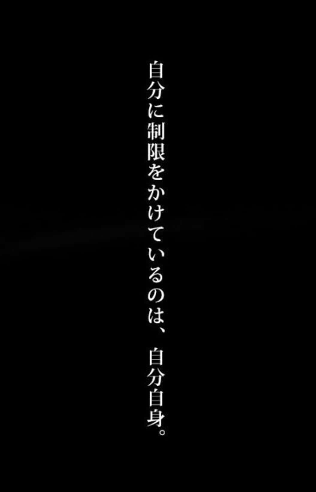 흰색 일본어 텍스트 감성 블랙 배경화면