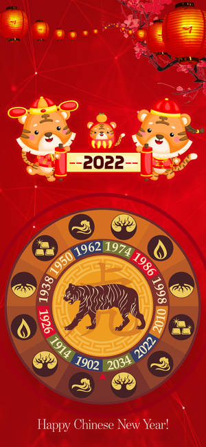 2022년 중국 설날 아트 배경화면 — 아이폰 11 프로 배경화면