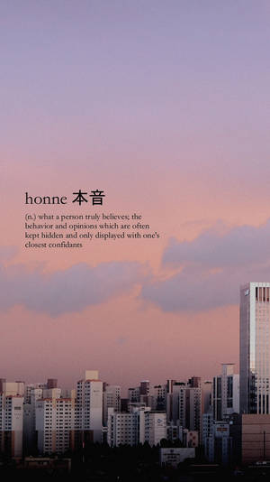 Honne 감성 문구 배경화면