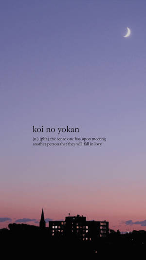 Koi No Yokan 감성 단어 배경화면