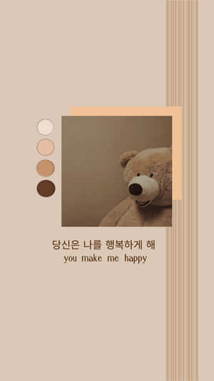 미적 브라운 배경 — 연한 갈색 감성 배경화면
