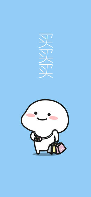 태평한 쇼핑백 든 펜톨 — 아이폰 12 프로 맥스 배경화면