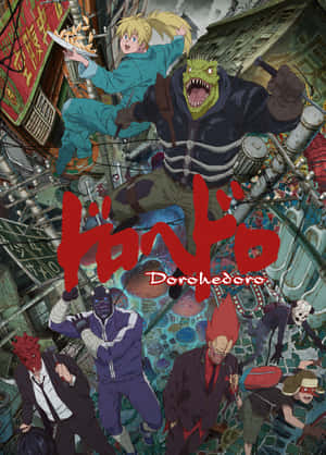 dorohedoro — IQOO Pad5c 배경화면