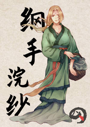 츠나데 그림