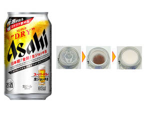 캔 뚜껑 아사히 수퍼 드라이 오픈 — 일본 배경화면