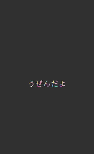 일본 미학 블랙 — 갤럭시 탭 액티브 배경화면